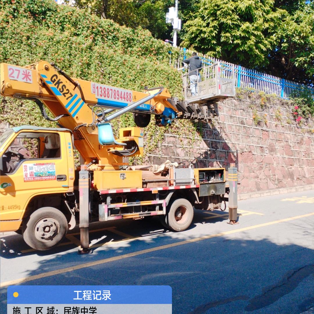 永仁高空作业车出租