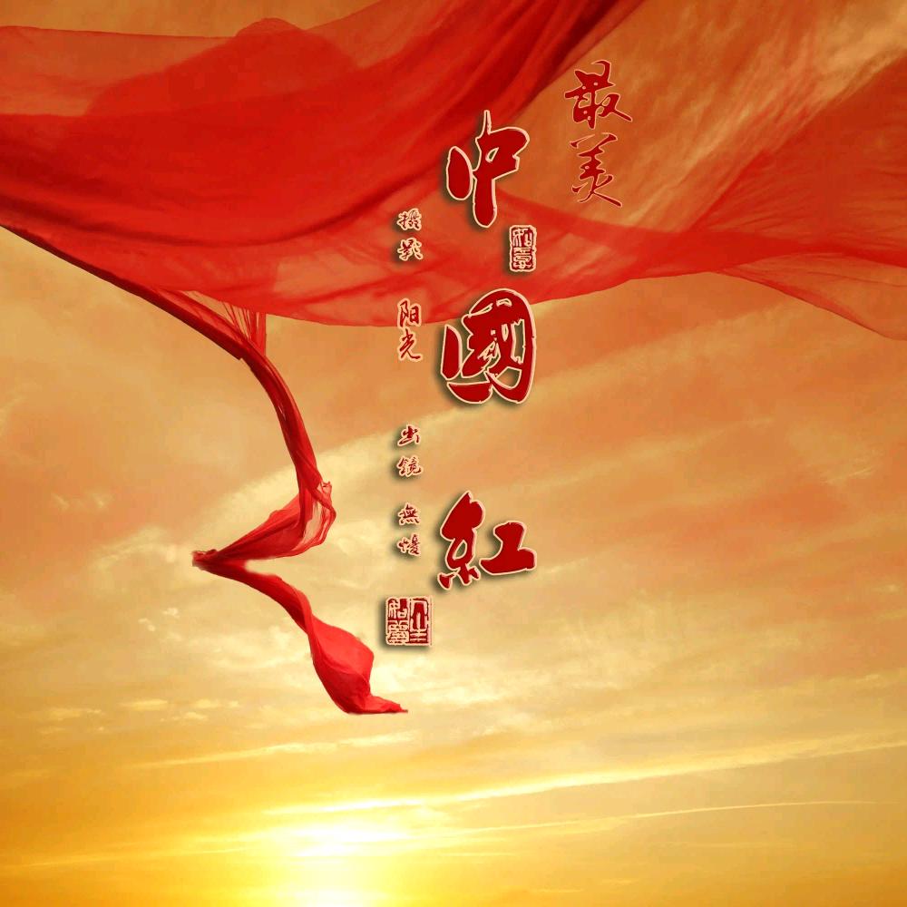 万州马儿