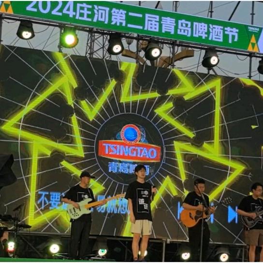 庄河诚诚吉他