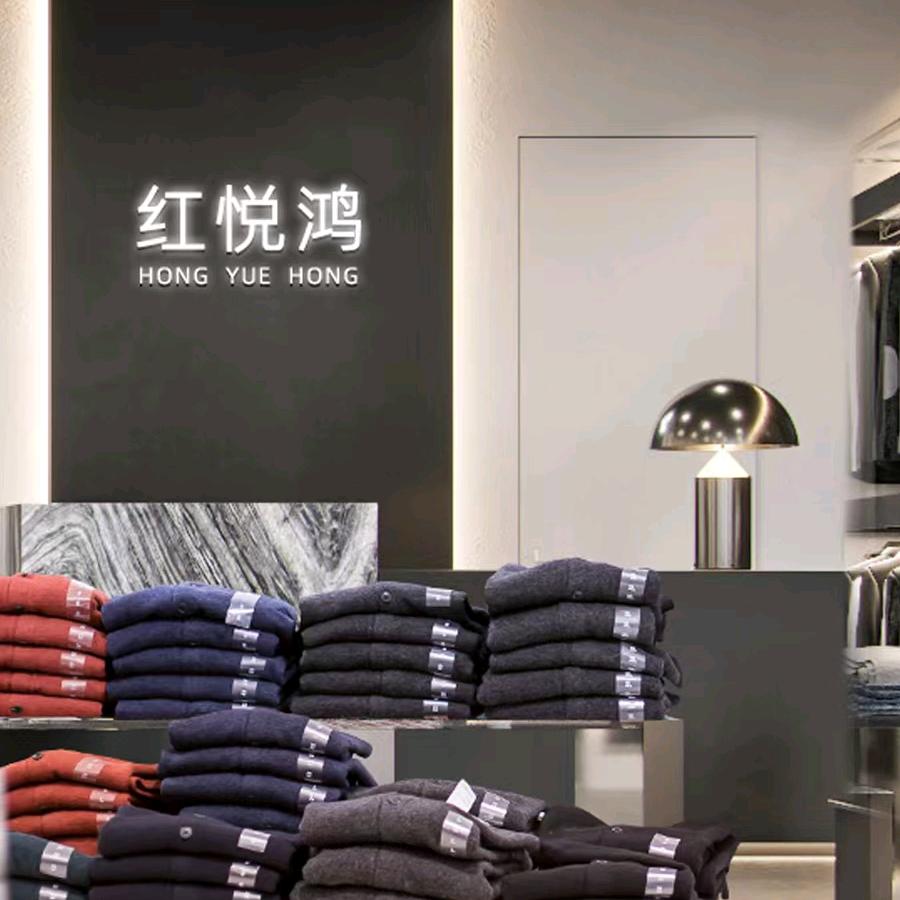 毛衣大卫