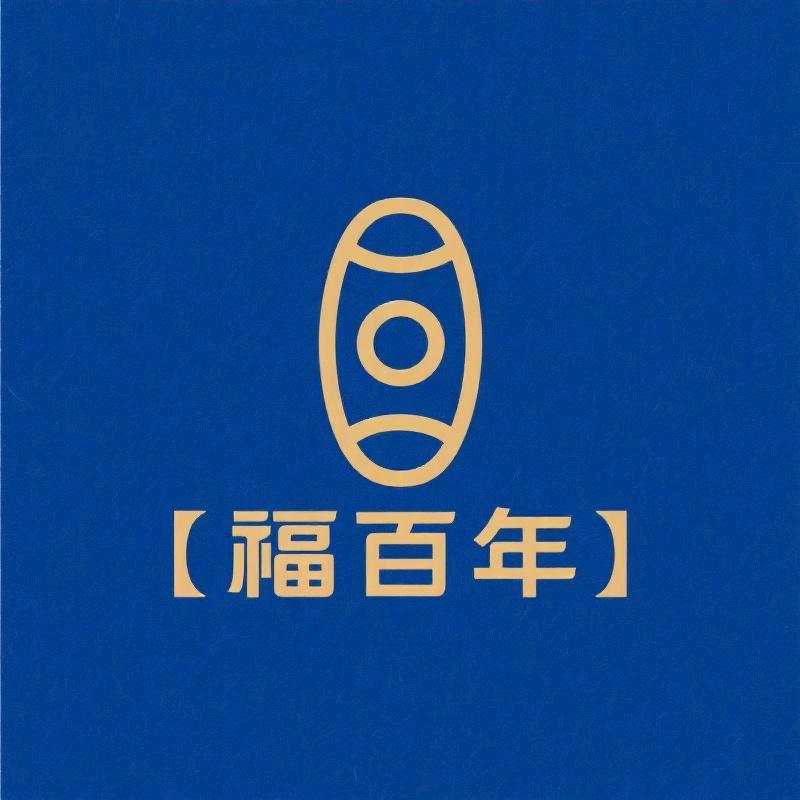 福百年藏缘天珠