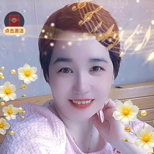 1314💋《天天快乐》521😘