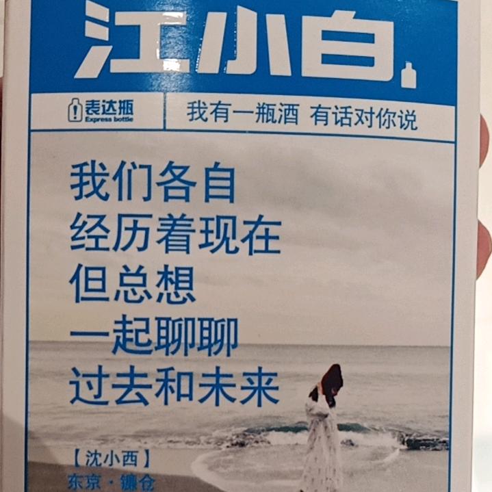 努力