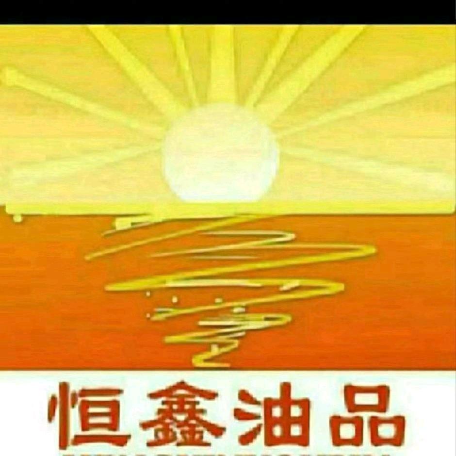 苏州恒鑫润滑油（人才有氧健身）