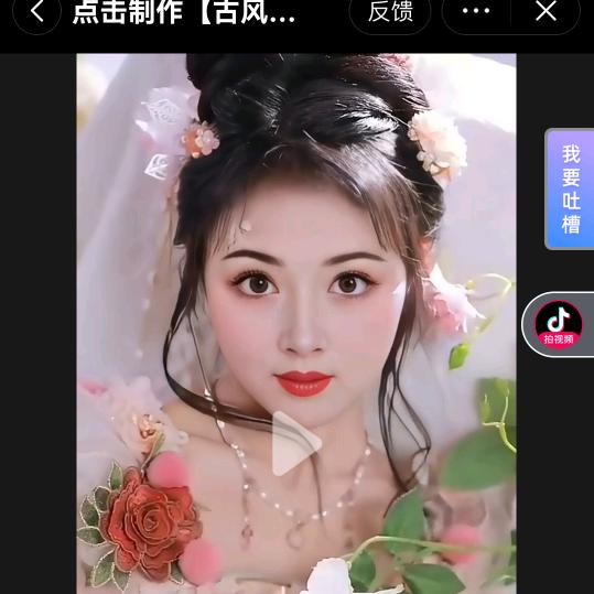 梅姐：翻订做羽绒服
