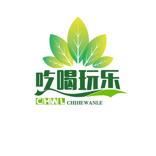 小彩带你吃喝玩乐