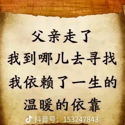 丽