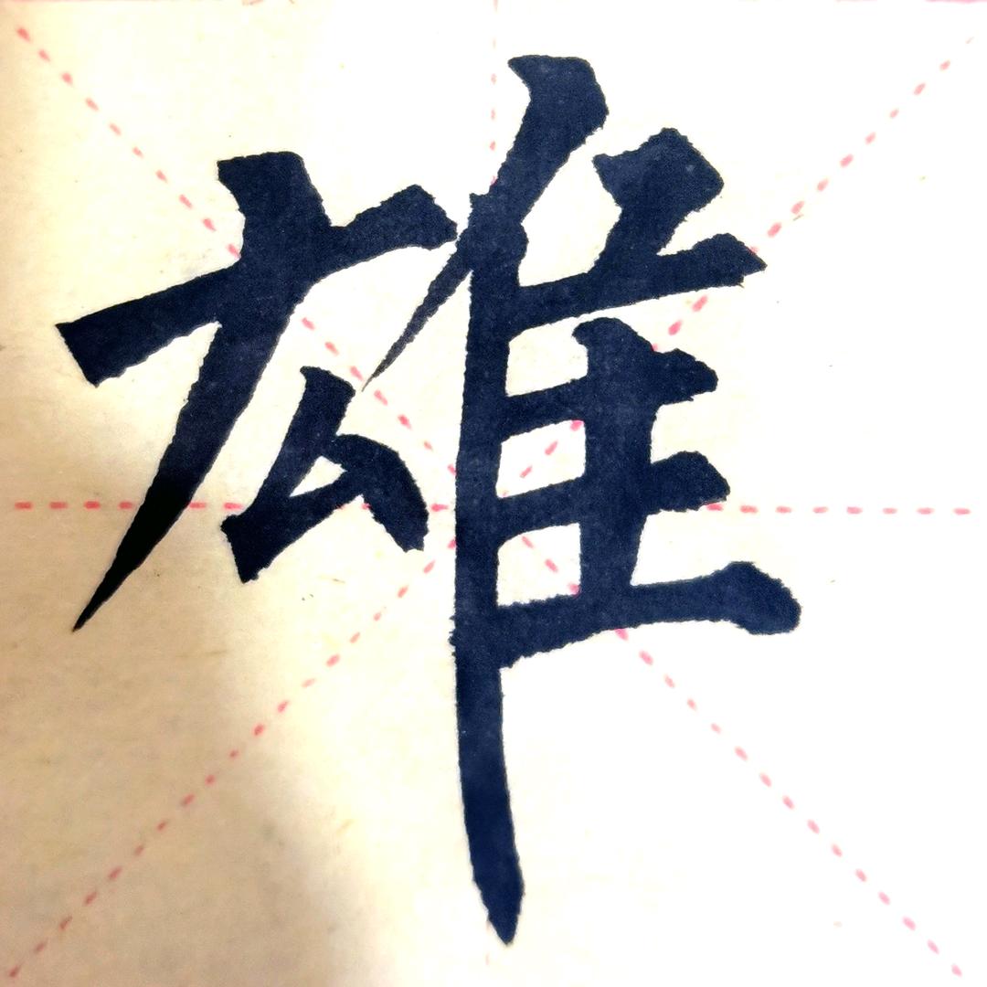 江山无限