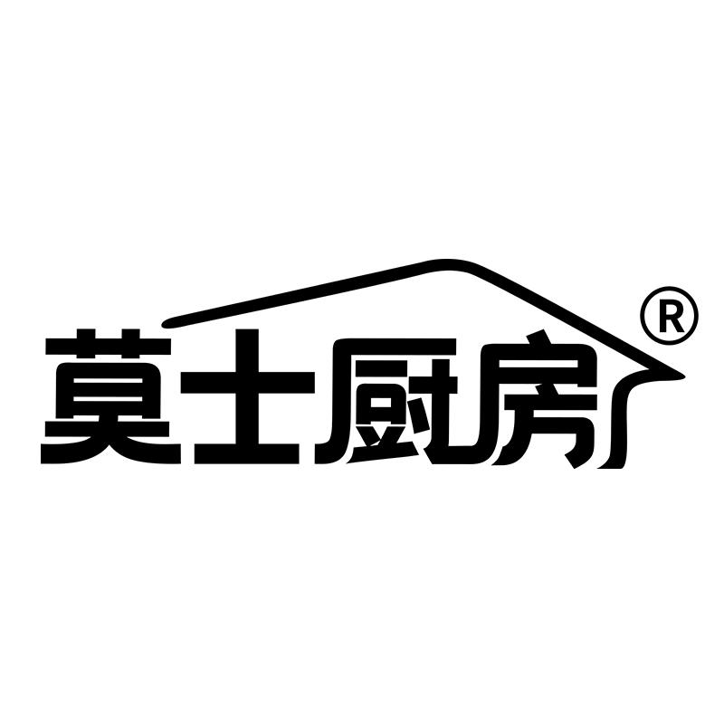 莫士厨房官方旗舰店