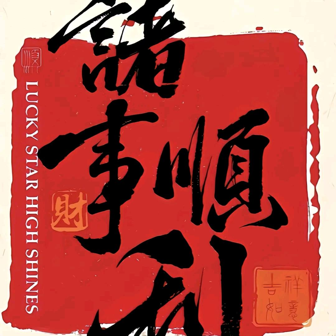会飞的鱼