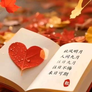 瑞阳(ง •̀_•́)安玥……小辣椒