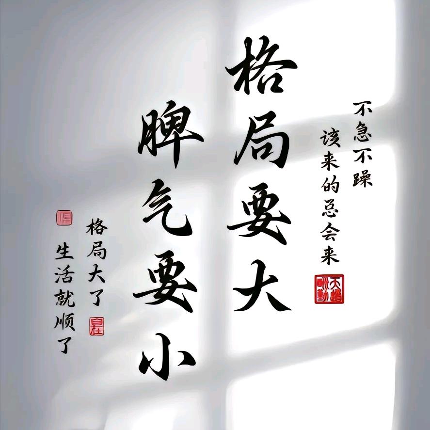 我男神
