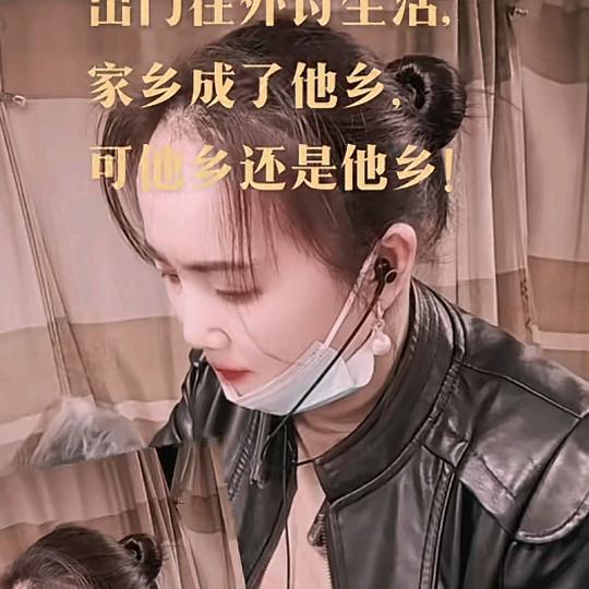 莲姐修改衣服