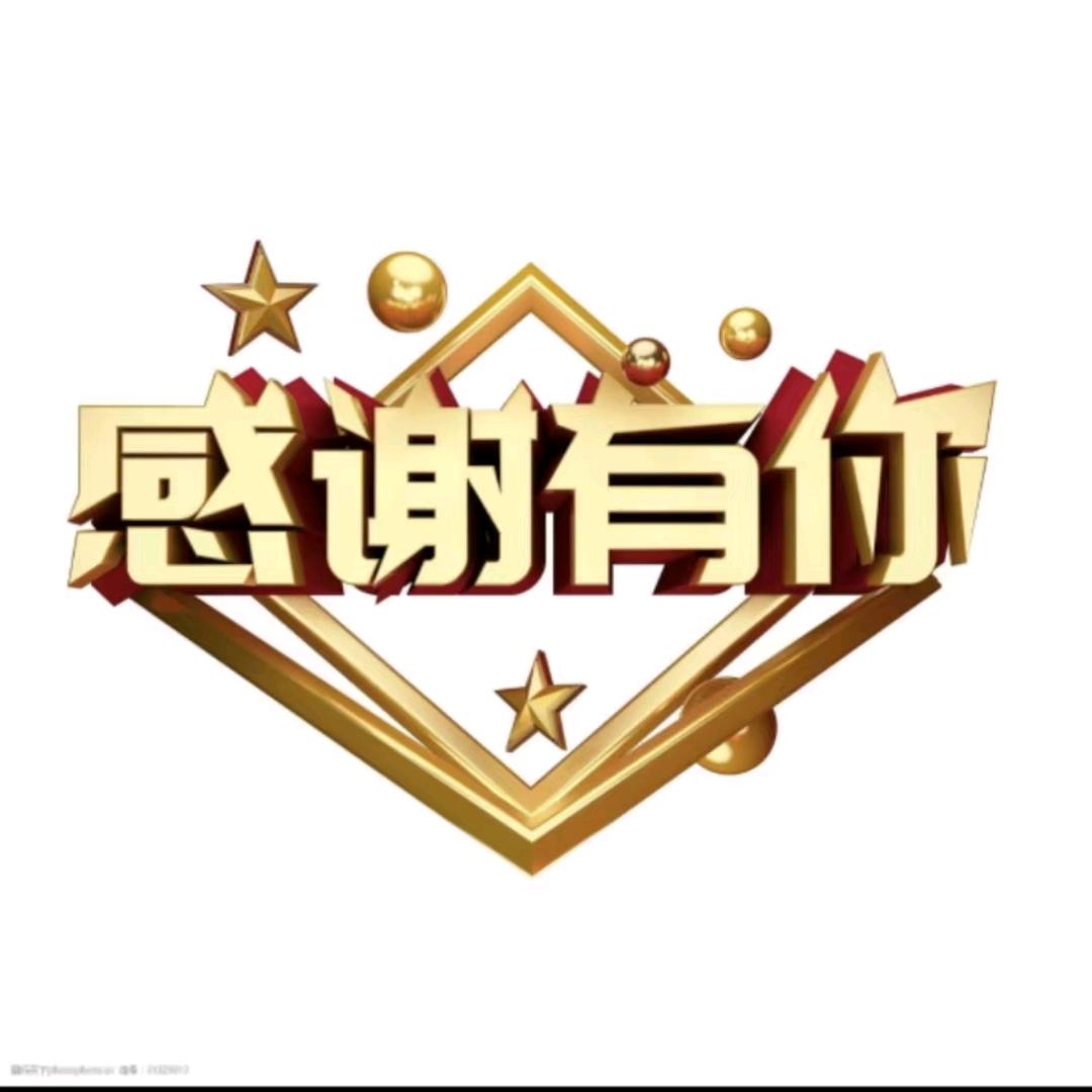 突围