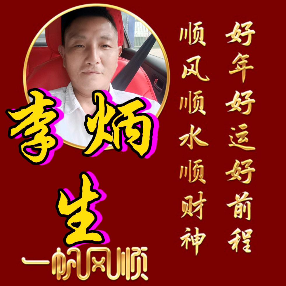 a9vl78f9永远爱你（独龙）