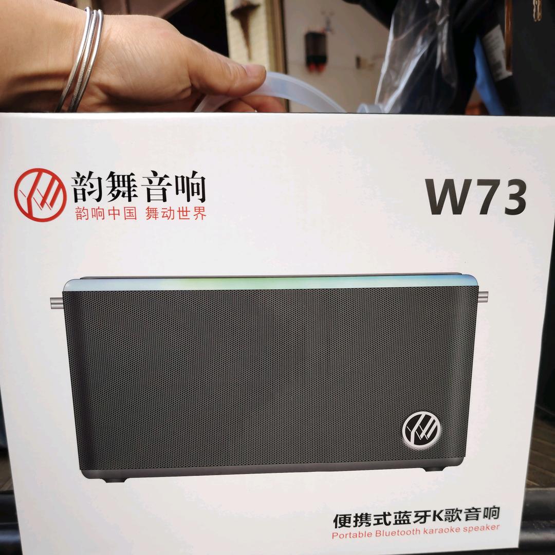 湖南韵舞音响一闪电侠⚡