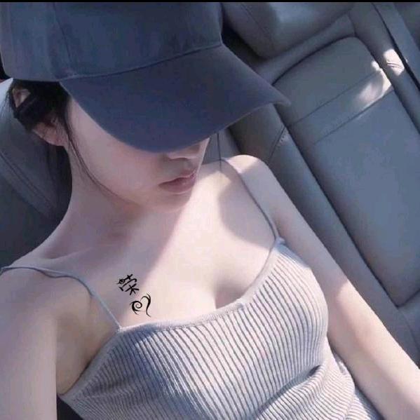 魅世范儿