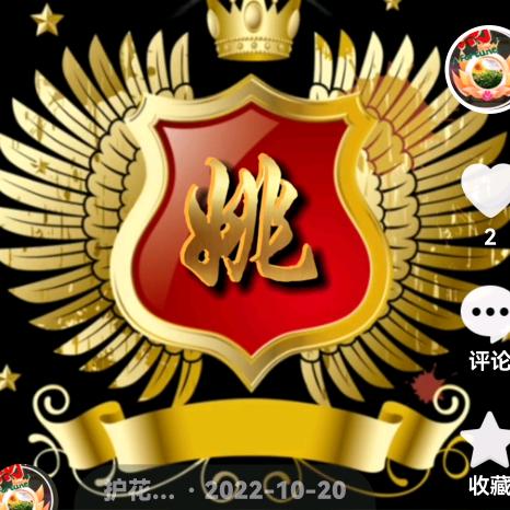 🇨🇳亲❤️哥🇨🇳💯😄