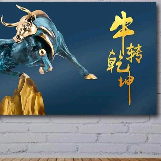 重生