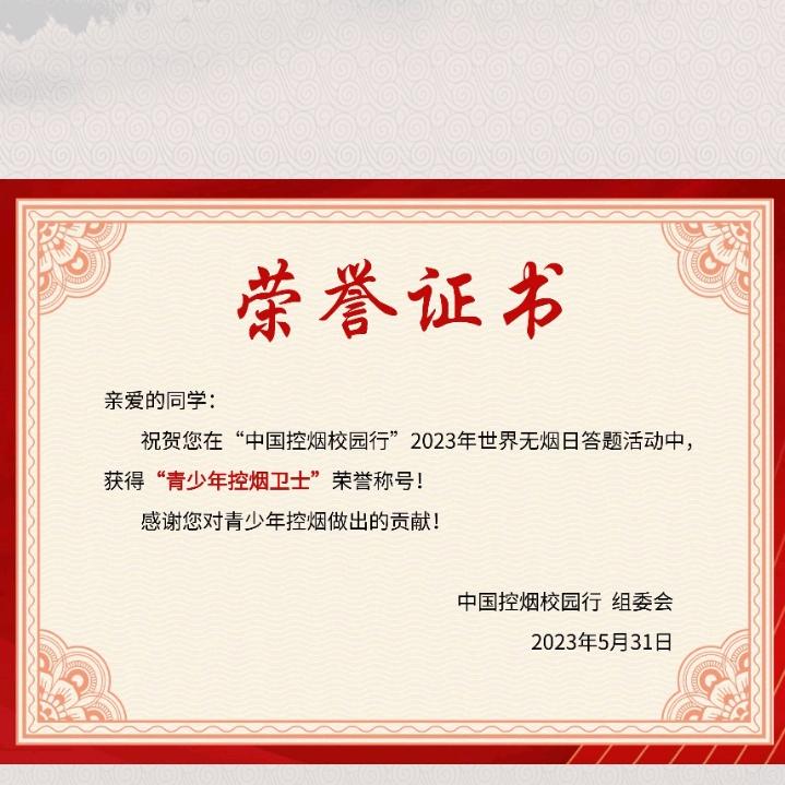 吧
