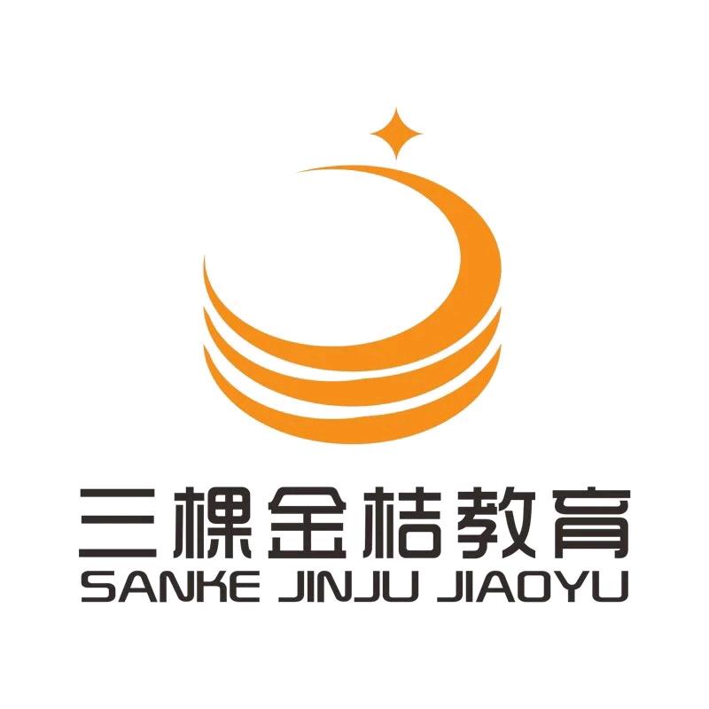 封开县三棵金桔早幼一体精品园