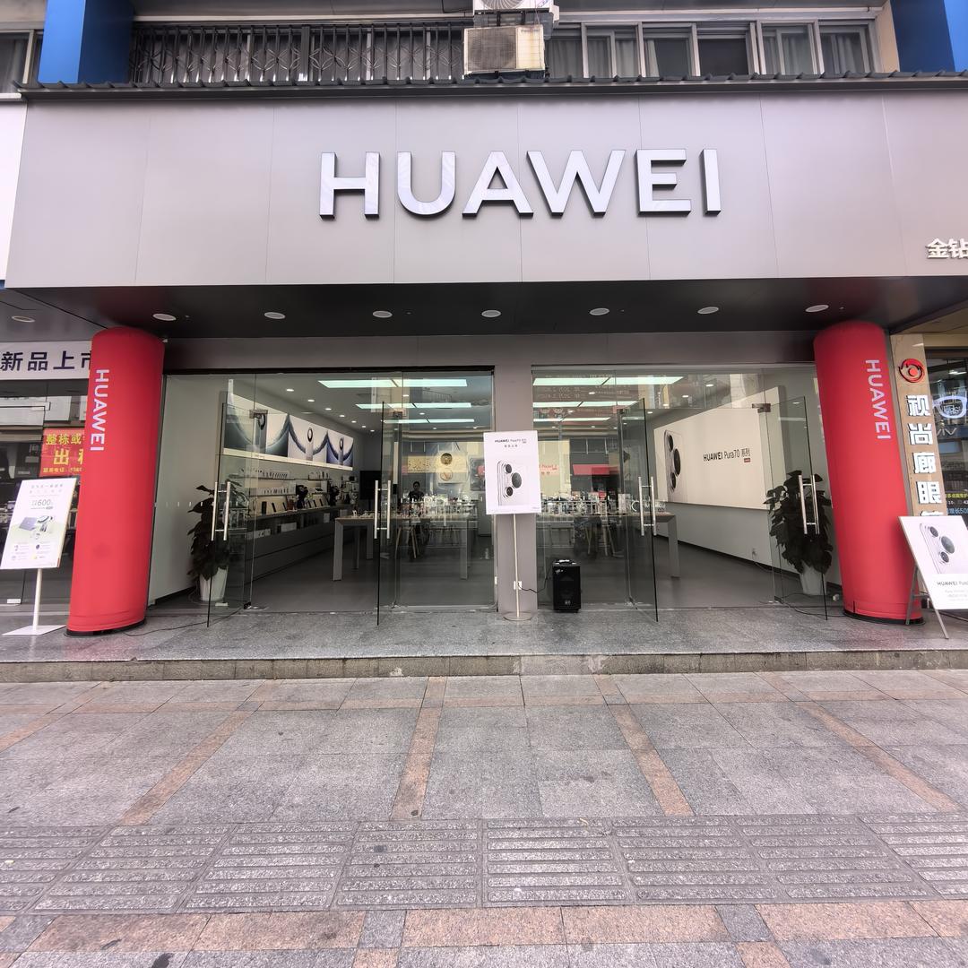 HUAWEI麒麟鸿蒙花粉