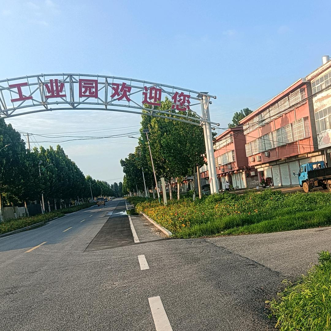 奋进新时代.