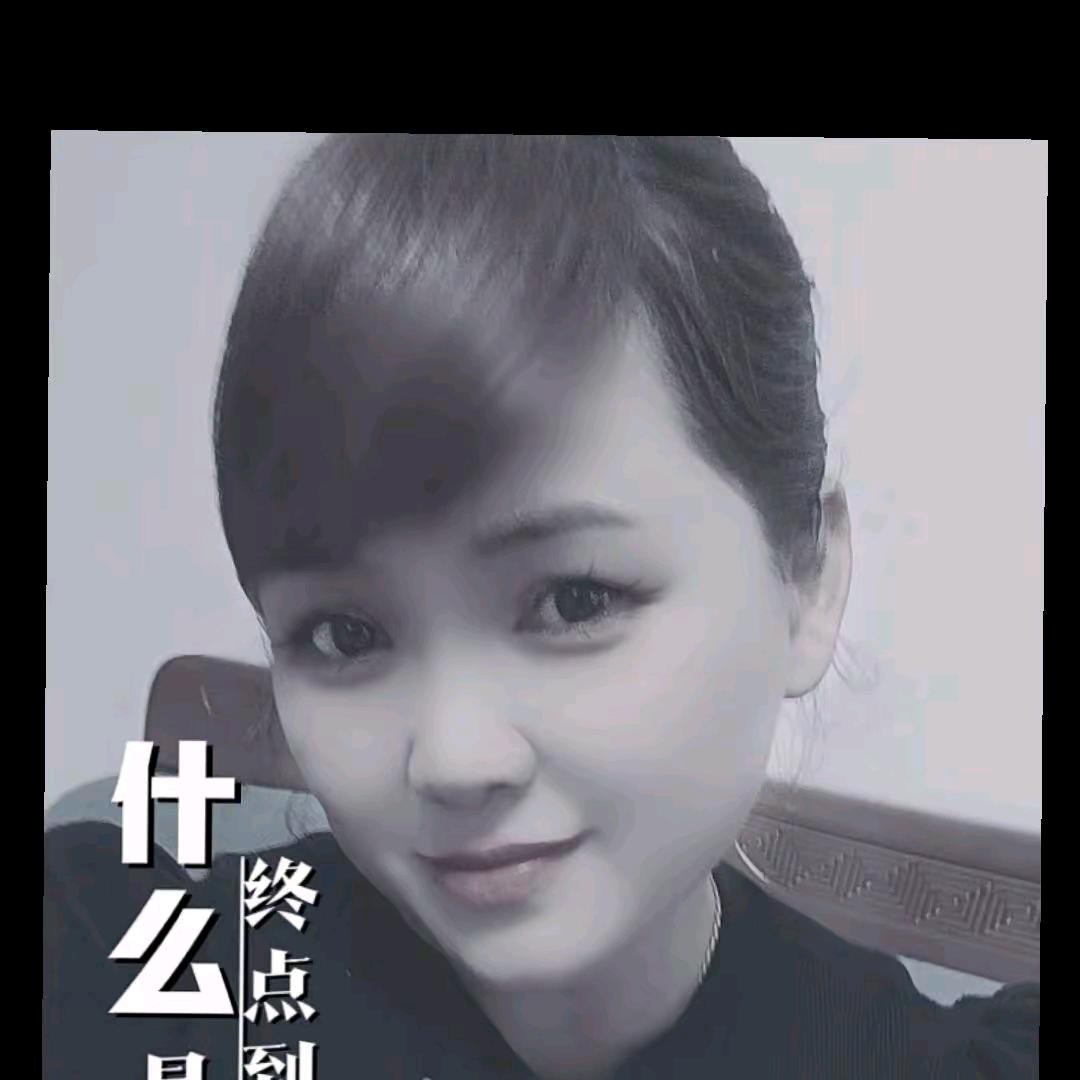 阿丽