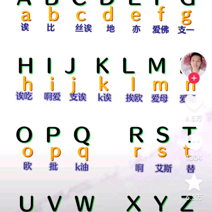面对面单身哥