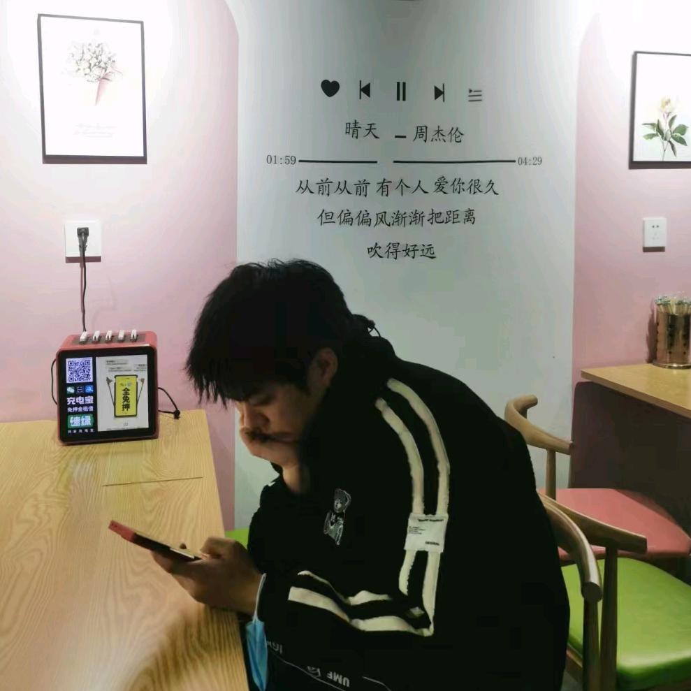 柒年🔰