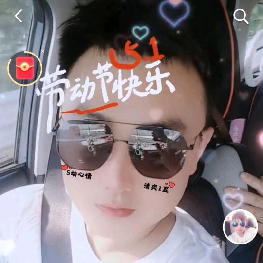 我叫王成成
