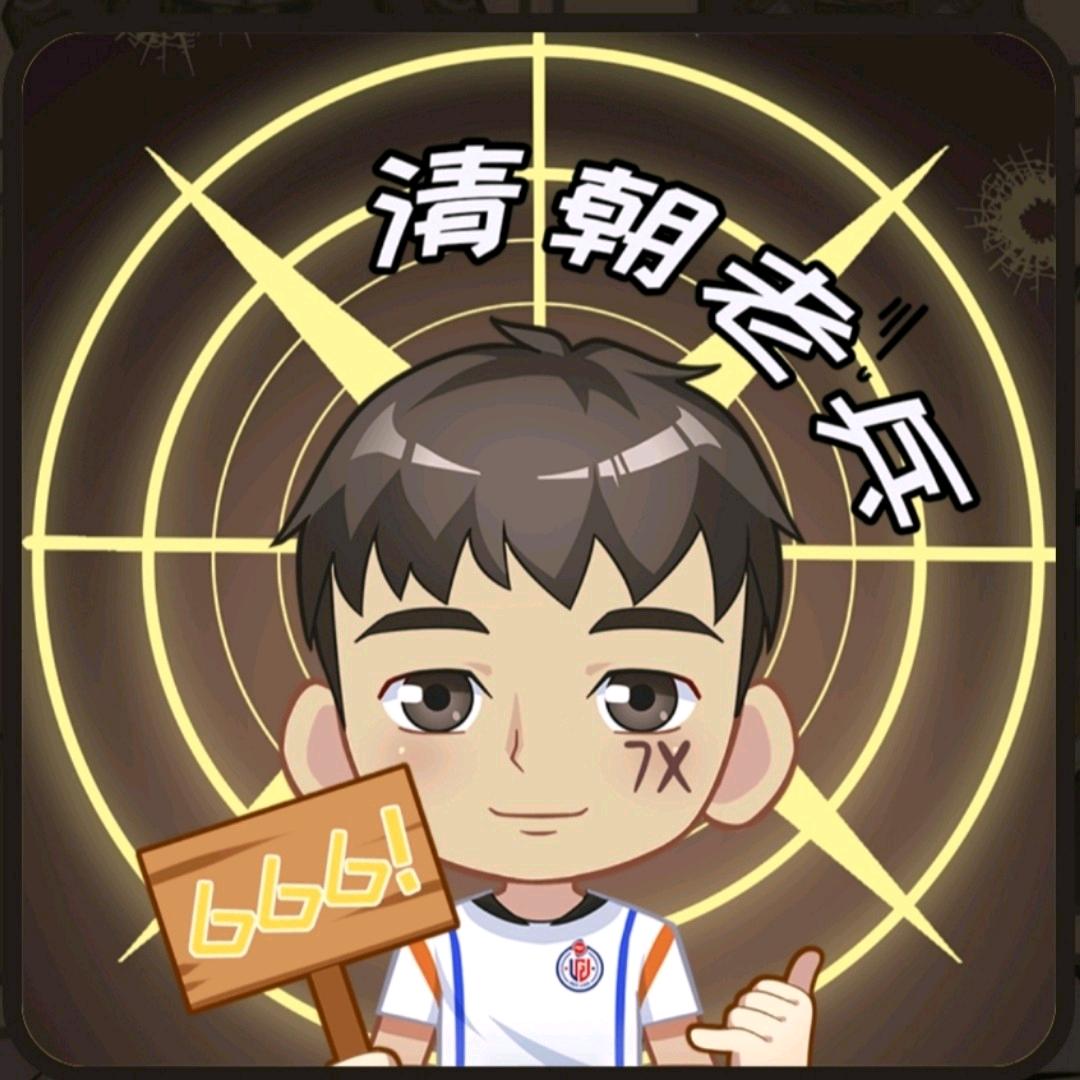 火线围观帝D