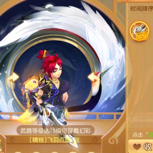 中进集便利澜咨建材直播号