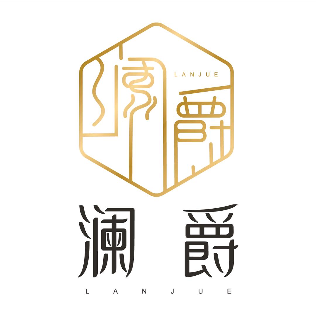 澜爵美甲美睫（天廊店）