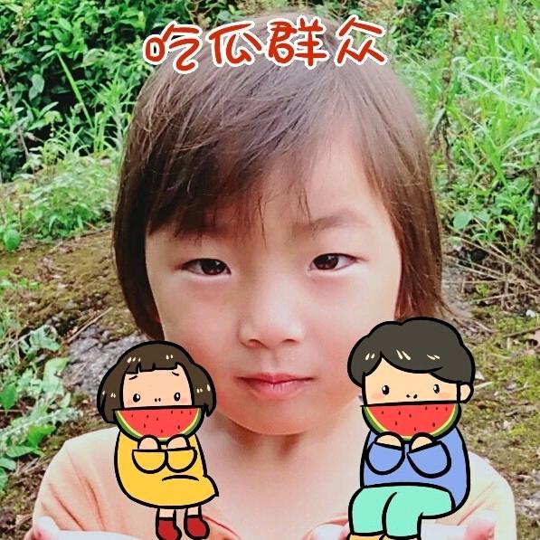 是