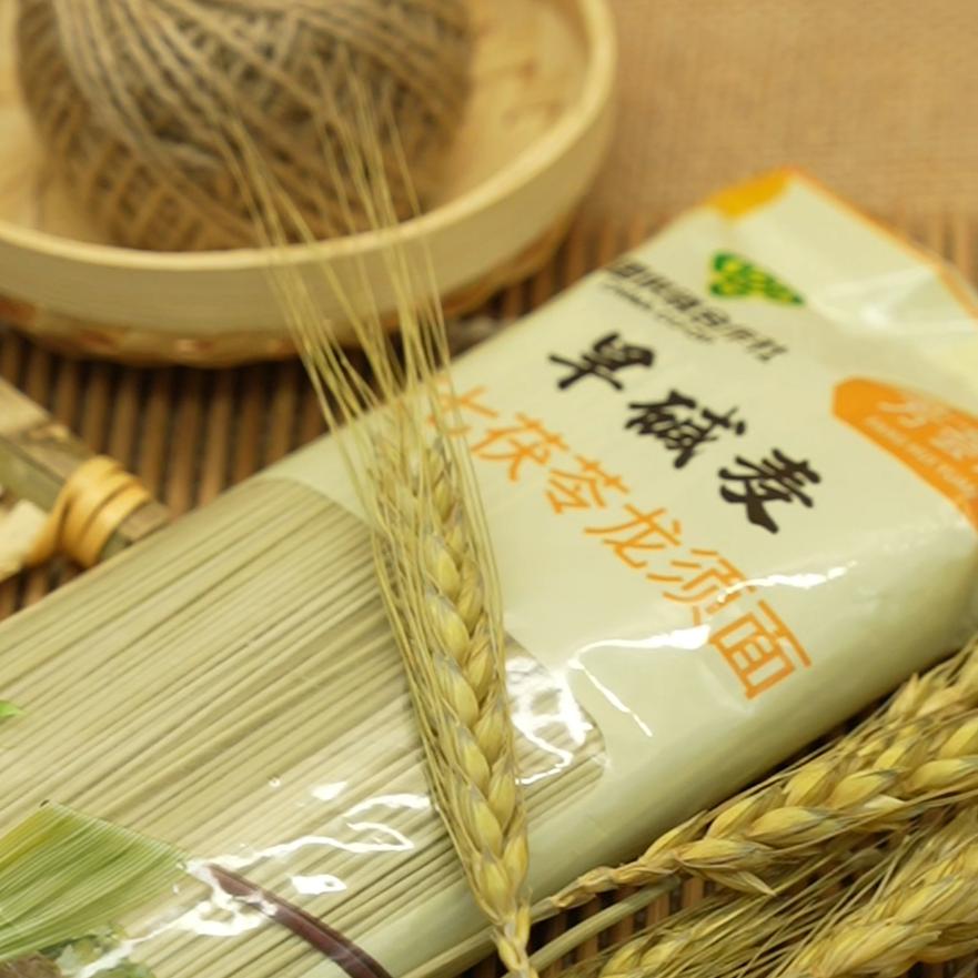 芳荟园绿色食品