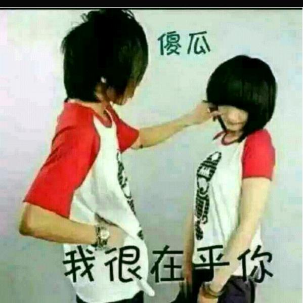 ❤️余生一起走