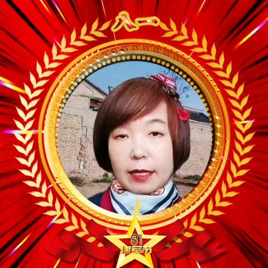 爱中国