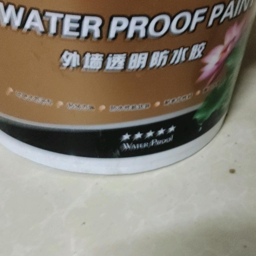 一氧化二氢渗透与阻隔研究员