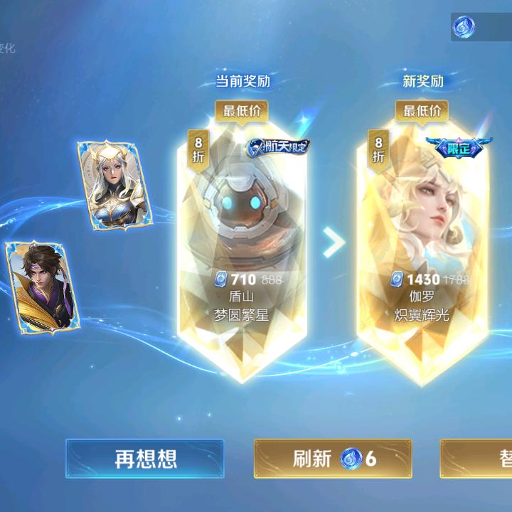 丑富贵，毋相忘