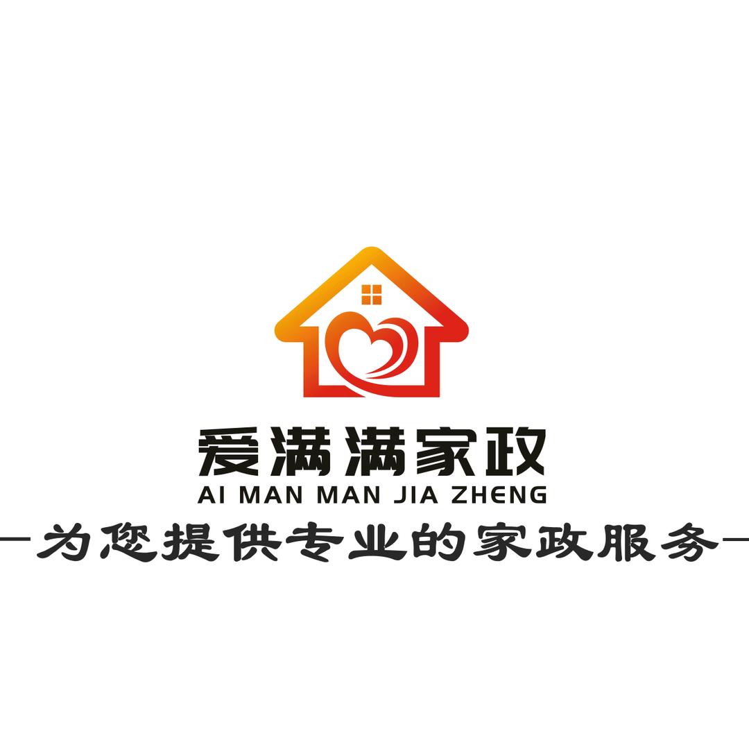 涟水爱满满家政