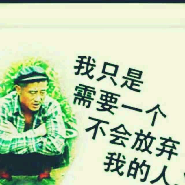 真正曾