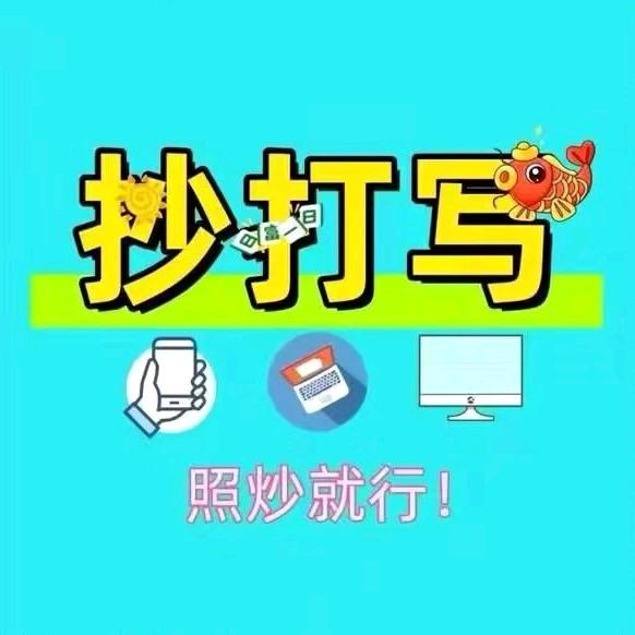 事事顺意