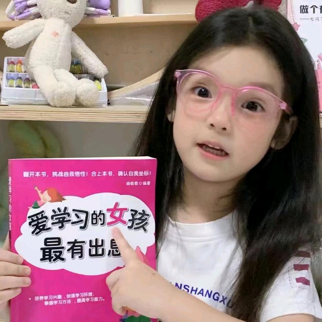 夏丸子か