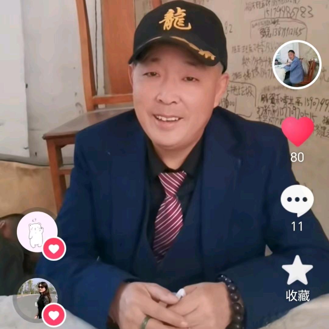 龙结巴