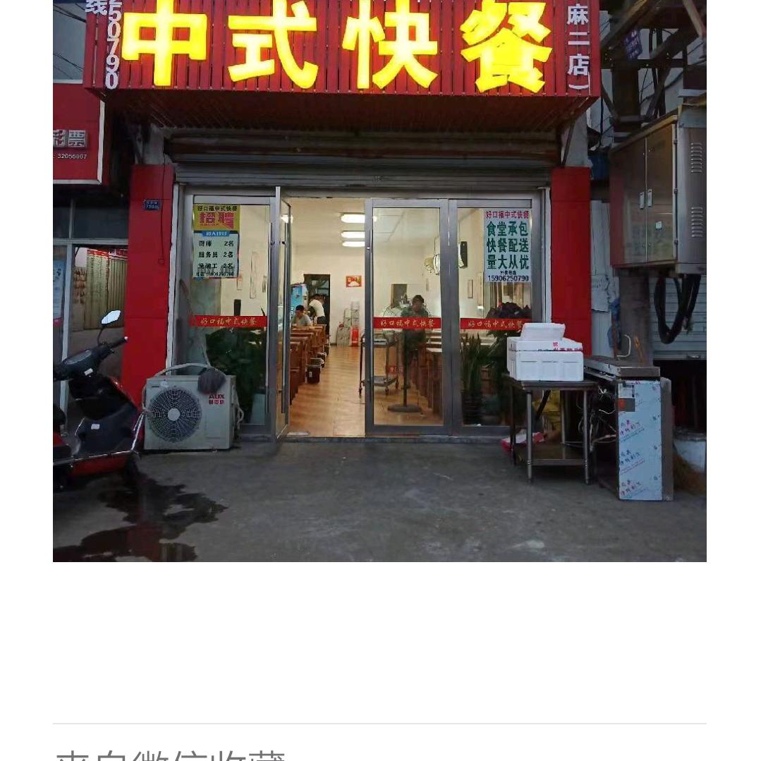 山清水秀，太阳高