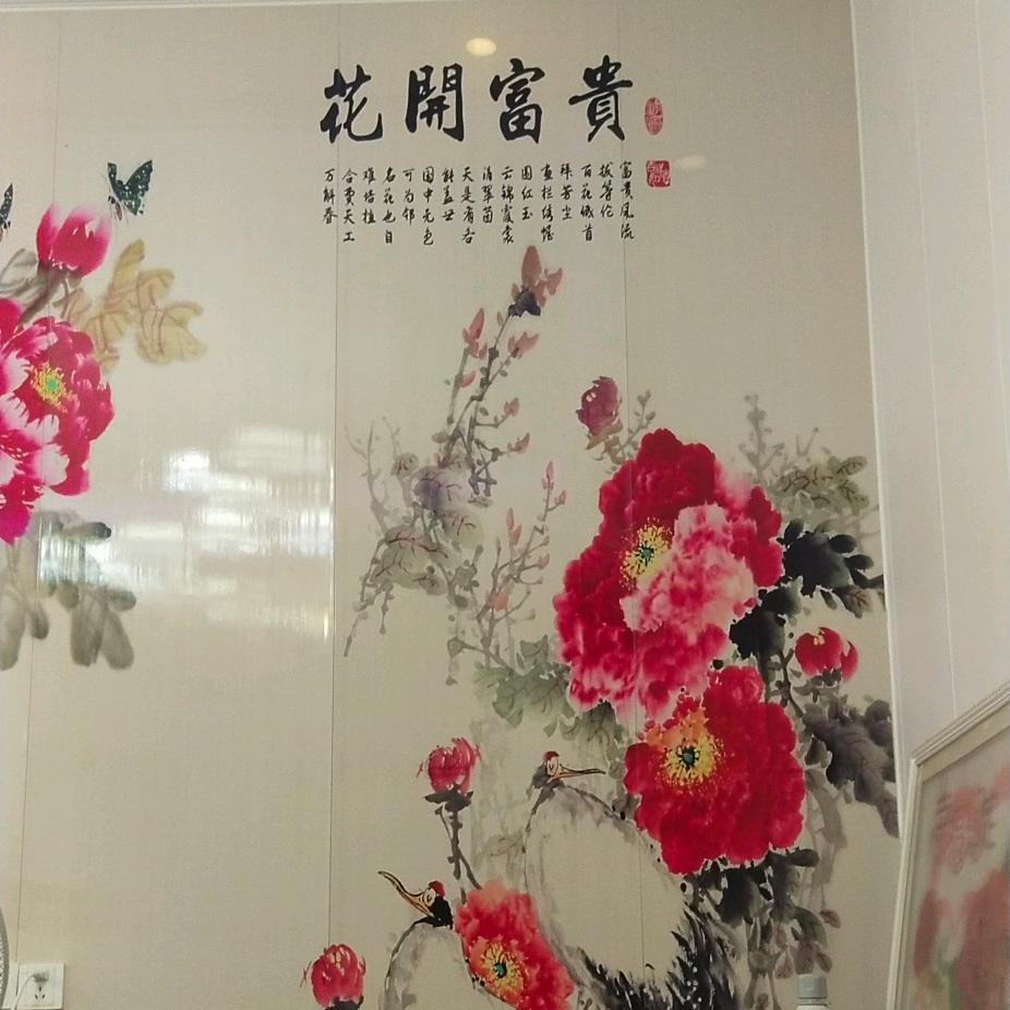 风调雨顺