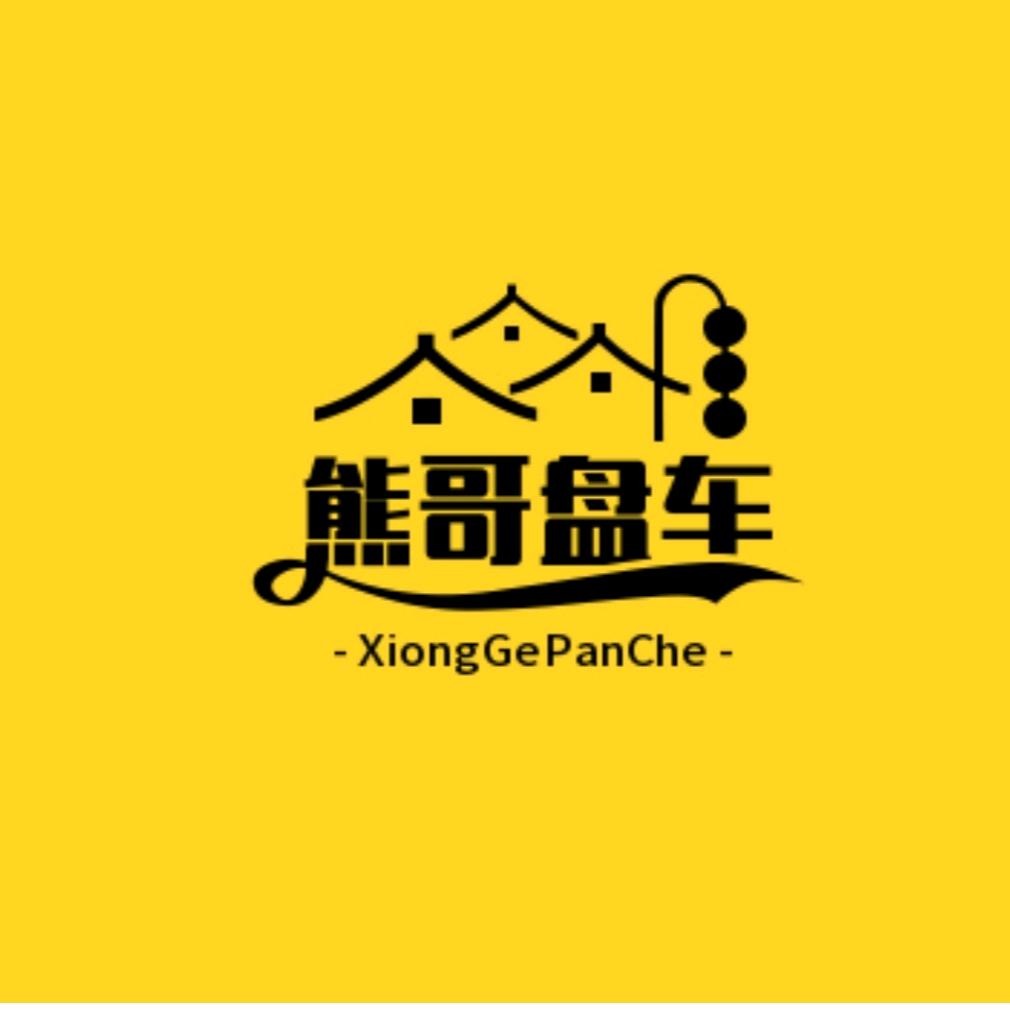 武汉熊哥二手车