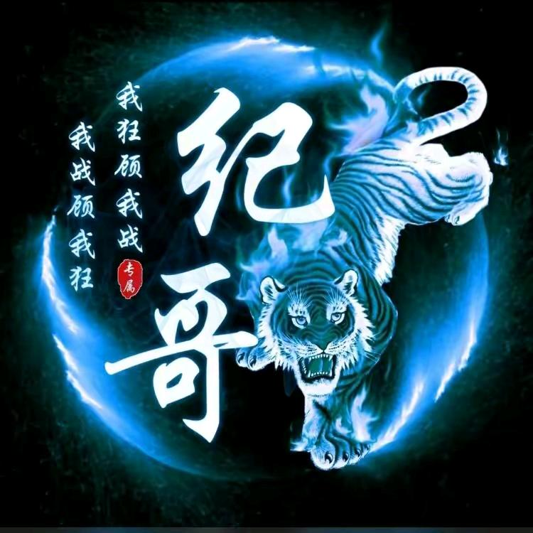 期待有你