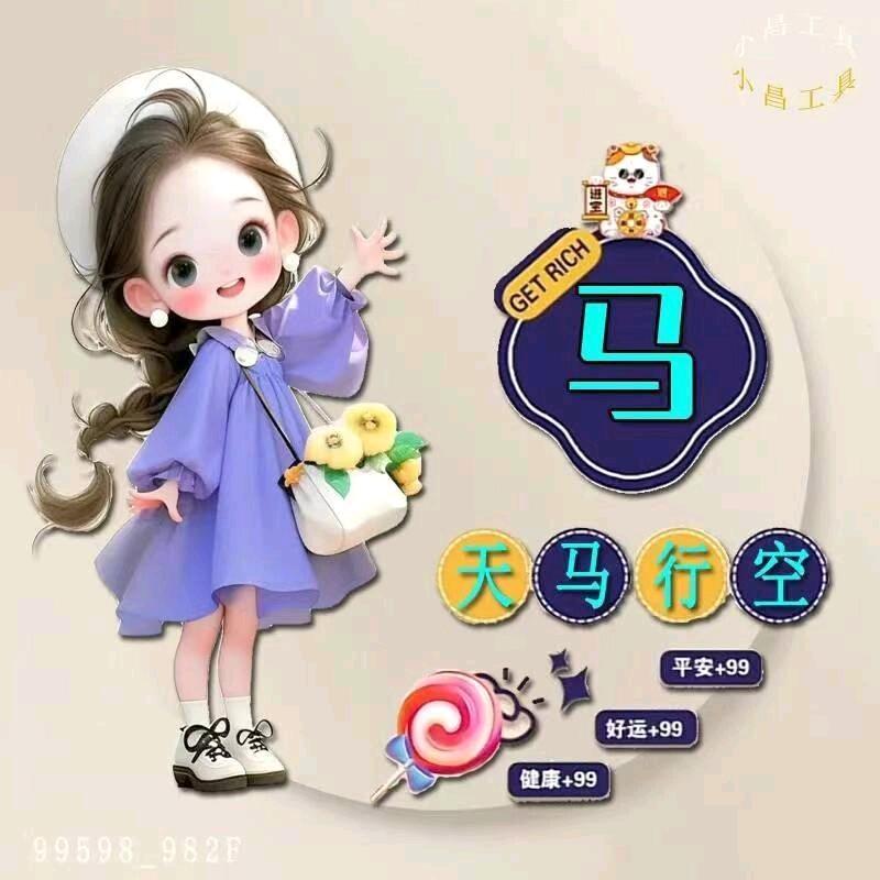 哥的女人